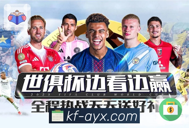 全球赛事直播版图