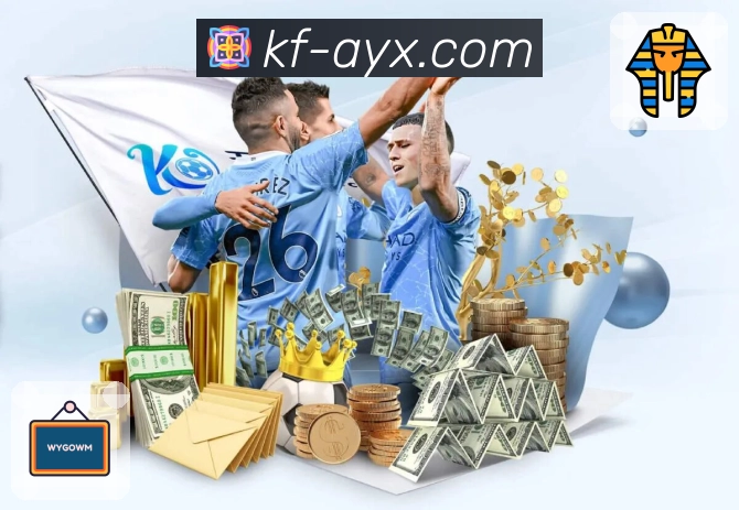 爱游戏多端同步App